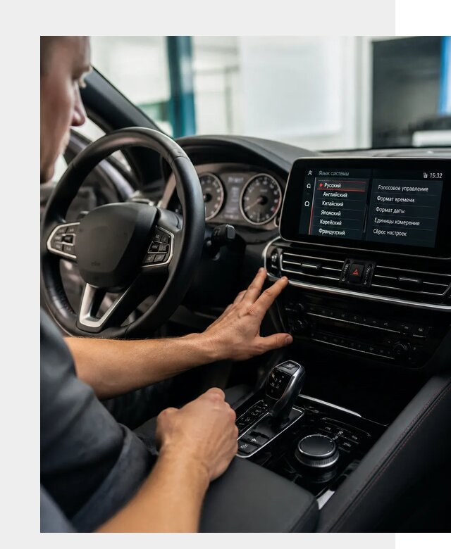Русификация новых автомобилей в Горном-Алтайске по цене 15552 р. | ФастМобиль-Грн