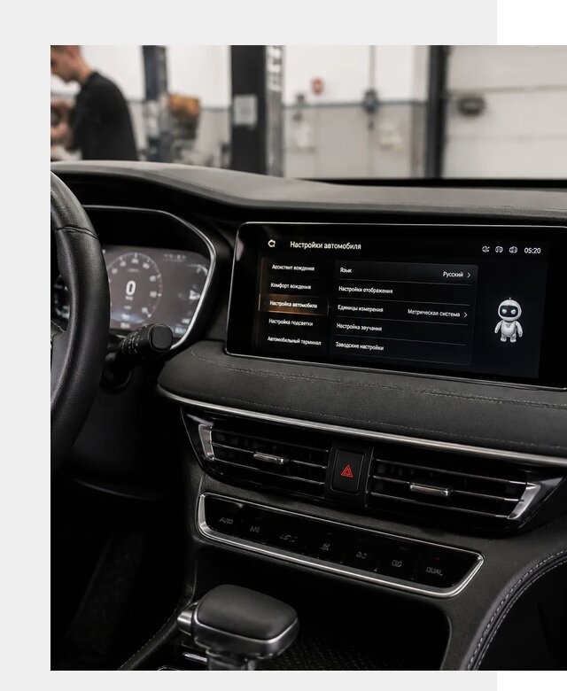 Русификация Changan CS75 в Горном-Алтайске по цене от 6739 р. | ФастМобиль-Грн