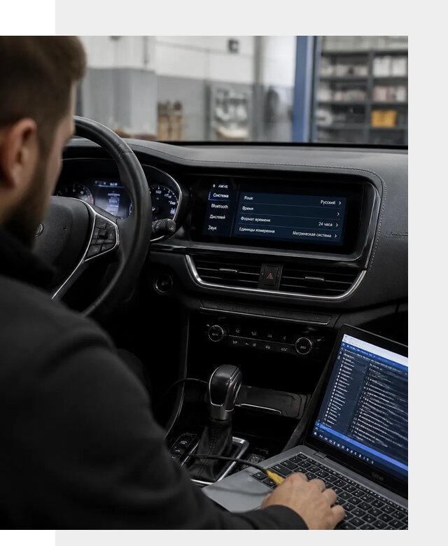 Профессиональная русификация Changan CS75 под ключ в Горном-Алтайске