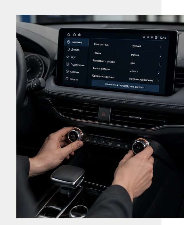 Русификация Changan Lamore в Горном-Алтайске по цене от 6739 р. | ФастМобиль-Грн