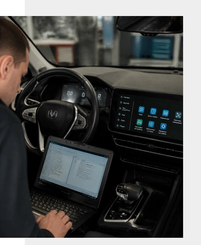 Русификация Changan X5 под ключ для автовладельцев в Горном-Алтайске