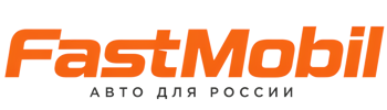 Русификация автомобилей в Горном-Алтайске – ФастМобиль-Грн 2026